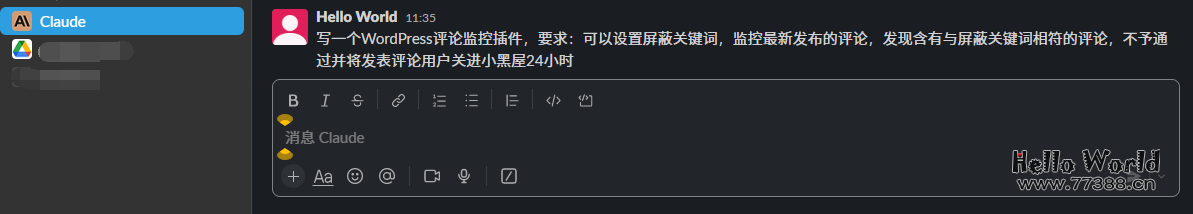 闲来没事让Claude写了一个WordPress插件